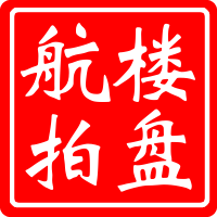 济南楼盘航拍  济南新房团购优惠热线15688494561
